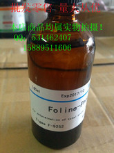 西格玛试剂_西格玛试剂价格_优质西格玛试剂