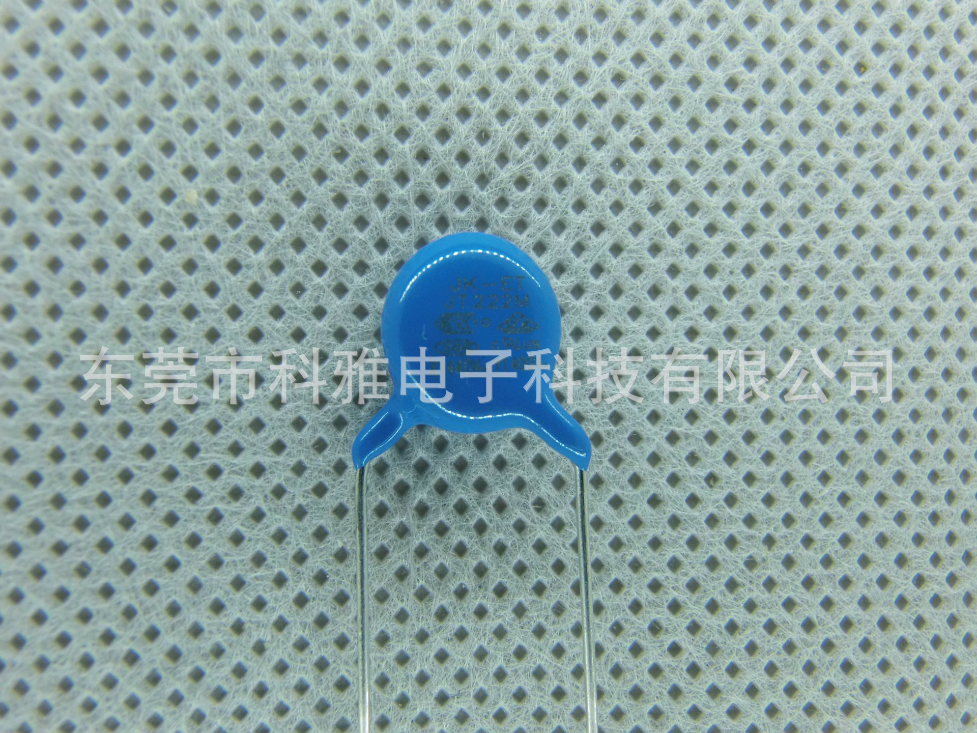 安规电容器 Y1/Y2陶瓷交流安规电容 Y5V Y1 222M400V AC P10