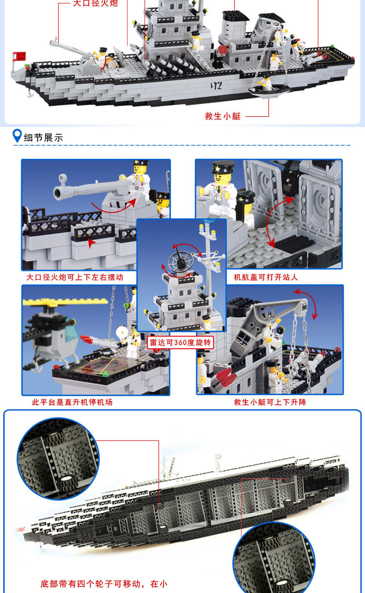 航空母舰112_02