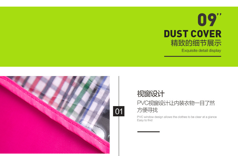 防尘罩套版-01_17