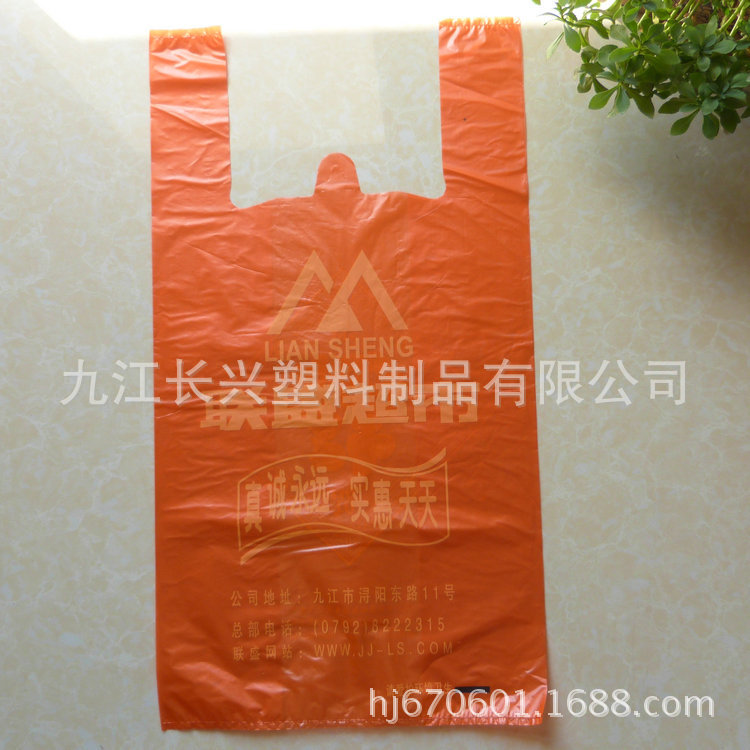 大号背心袋订做  红色方便袋 垃圾袋 塑料袋定制批发