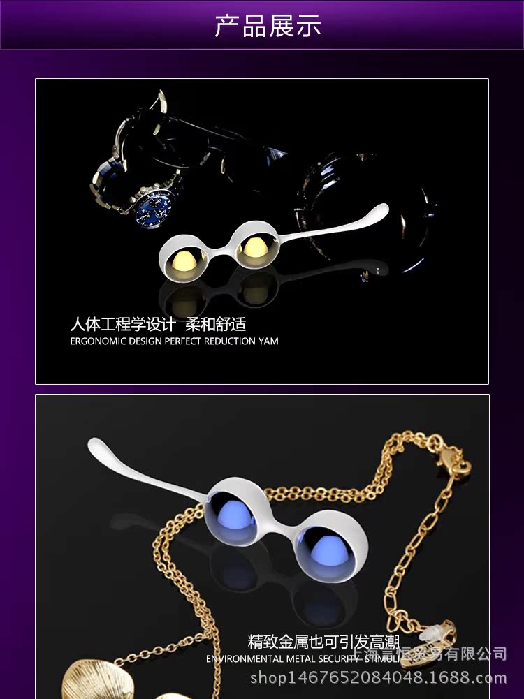 娅妮详情页750(11)