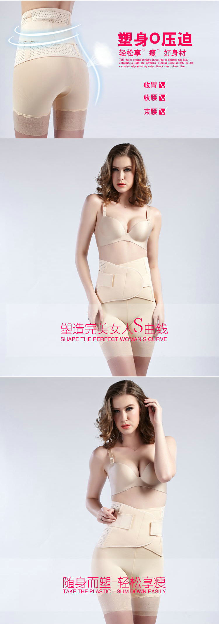 Corset simple en nylon - Ref 678346 Image 7