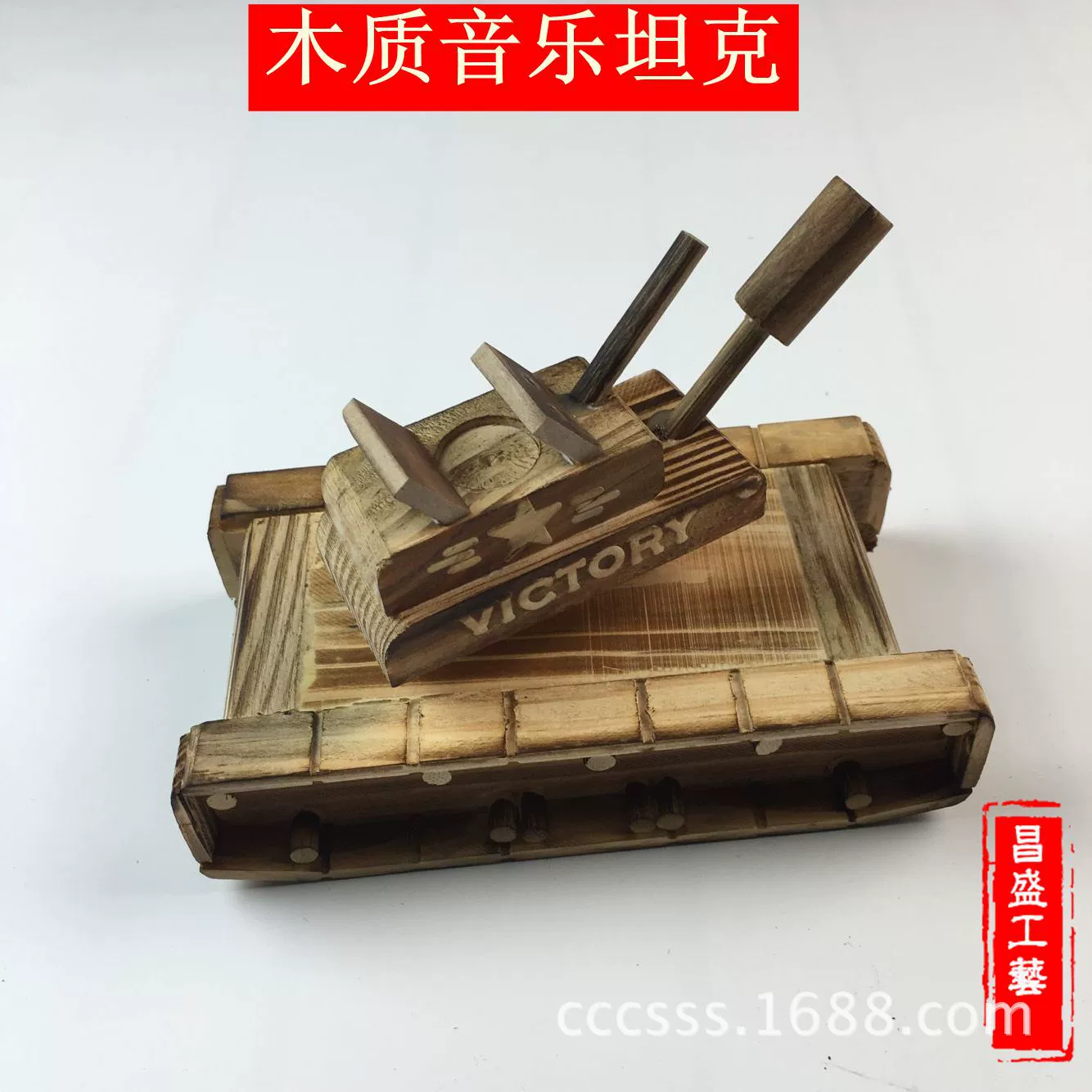 Деревянный музыкальный аквариум (танк), детский транспорт, игрушечная машина, прямые продажи с завода, подарок на день рождения