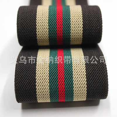 廠家直銷 腰帶裙子咖啡6CM彩色高彈力斜紋松緊帶寬車飾 服裝輔料