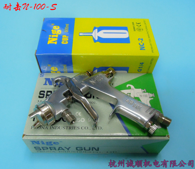 台湾耐击喷枪NIGE喷枪 耐击喷漆枪 N-100下壶喷枪耐击油漆喷枪