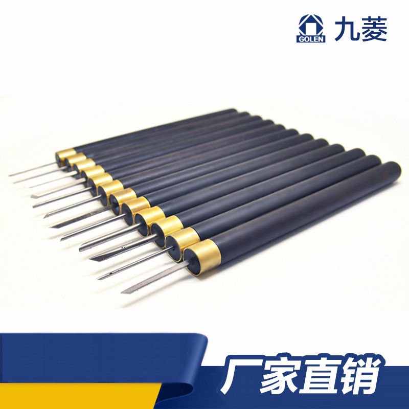 纯手工橄榄核雕刻刀 微雕刀 木雕刀具 雕刻工具 雕刻刀