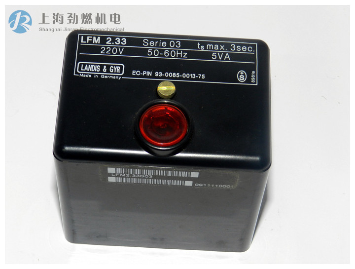 LFM2.33西门子检测器 燃烧器配件 德国原装 LFM 2.33