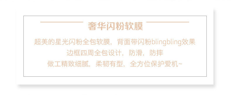 Sticker pour téléphone mobile - Ref 1362756 Image 9