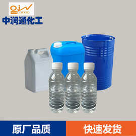 批发零售KP6030石蜡油 新疆炼厂橡胶增塑剂石蜡基橡胶油