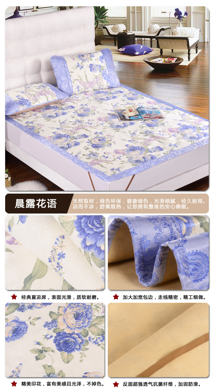 晨露花語750
