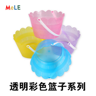Lace Bucket Plastic Bucket Easter Egg Bucket Transparent Solid Color Bucket