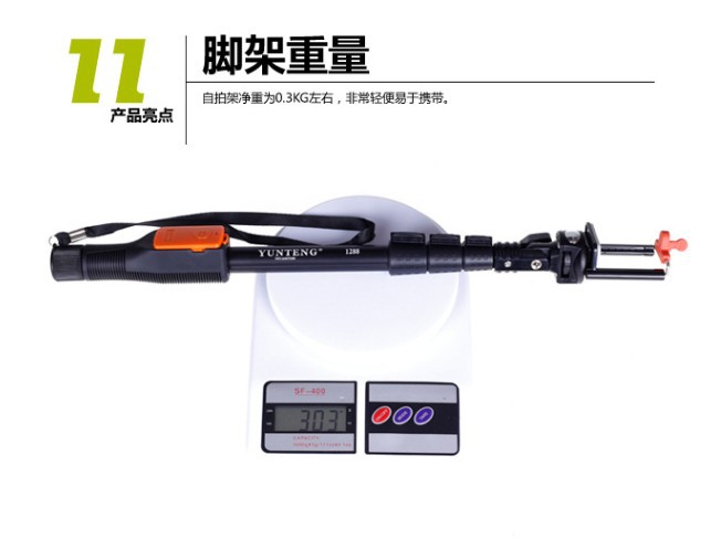 Stick selfie en Alliage d aluminium - Ref 3386764 Image 25