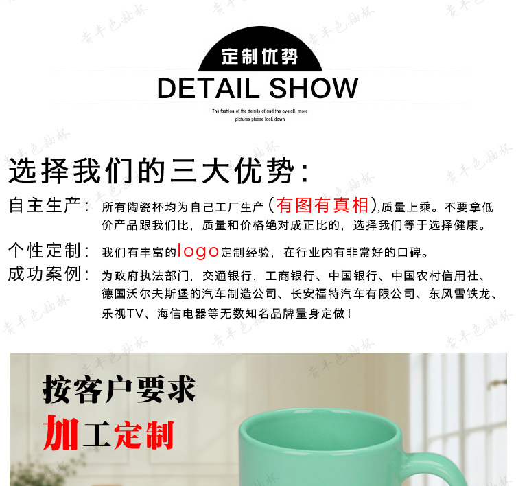 貴豐(10)