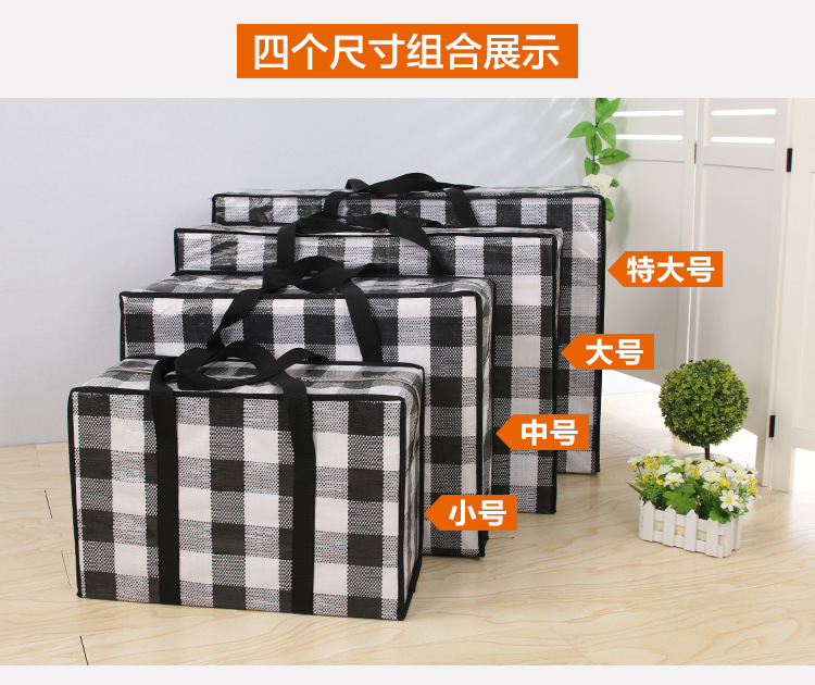 厂家直供编织袋搬家袋大号蛇皮袋打包装行李袋批发收纳被子袋