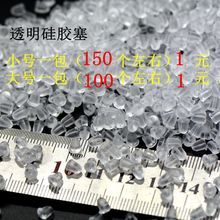 �Ʒ���͸�����z�ӏ��^�zƤ���� ���϶����� ����� ���S���l