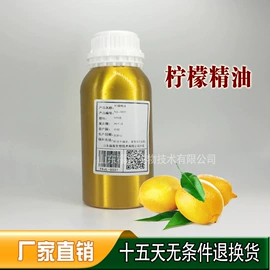 手工皂;日用香精;复方精油