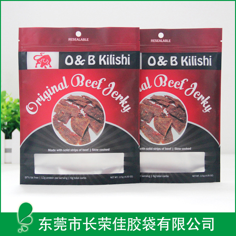 任意规格阴阳铝箔袋定制|牛肉干零食包装袋 OEM供应商