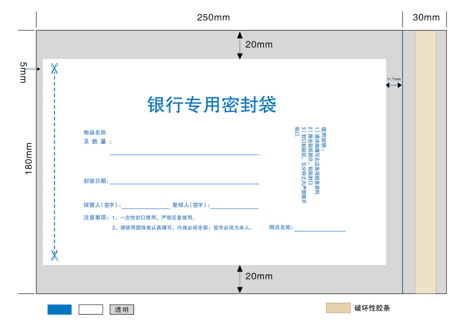 L ϳ 180X250+30