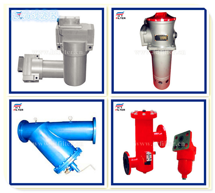 2.油过滤器2