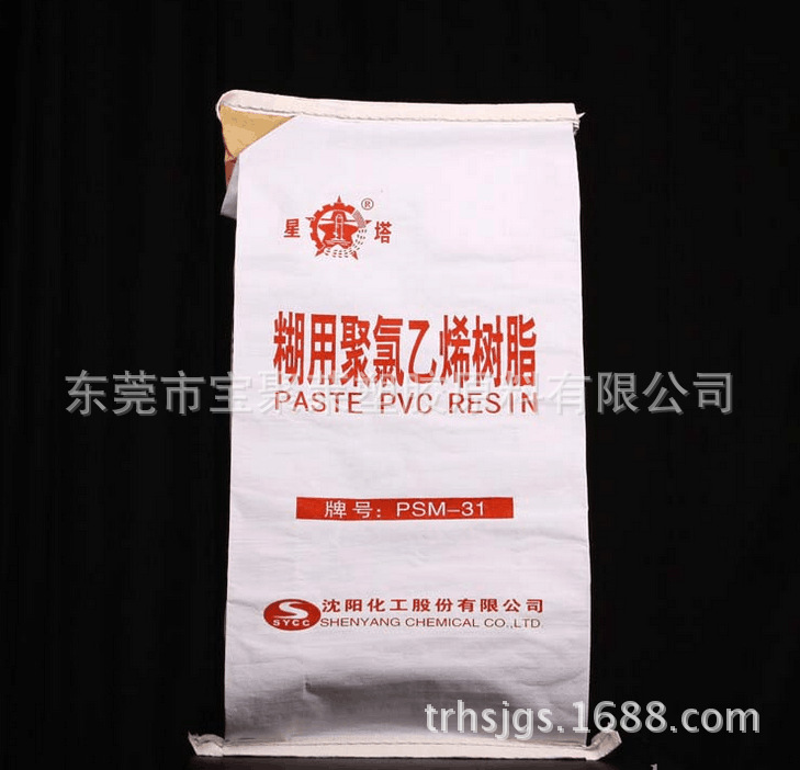 沈化PVC糊 PSM-31