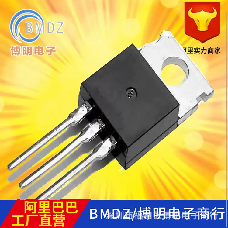 供应全新场效应管MOS管 IRF540 IRF540N 深圳现货