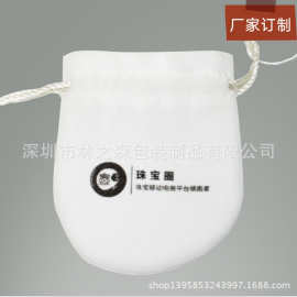 深圳束口绒布袋珠宝首饰收纳袋丝印白色礼品收纳包包厂家定做