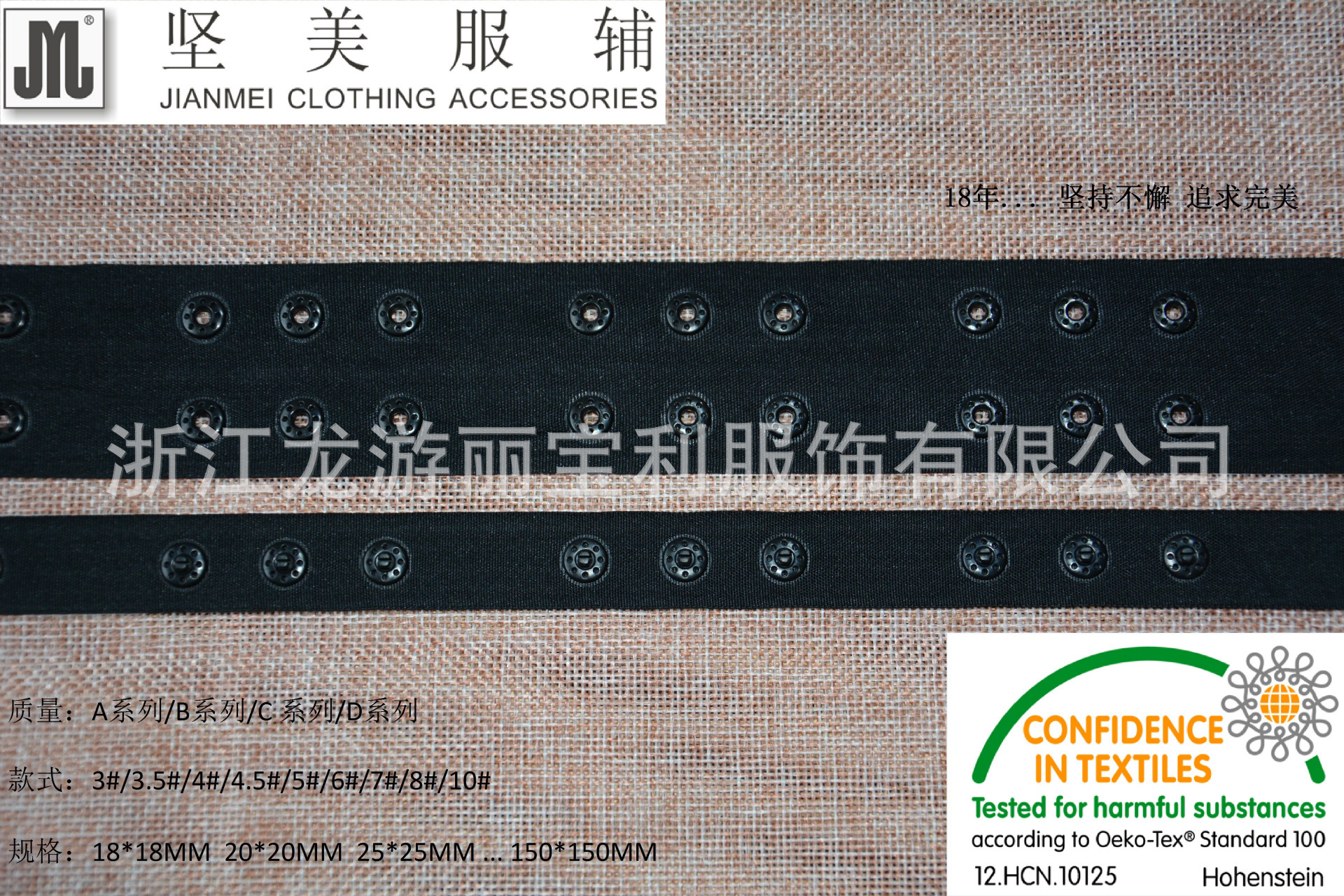 厂家批发按扣带/布带扣/塑料按扣/子母扣/纽扣带/揿扣带/啪嗒扣-阿里巴巴