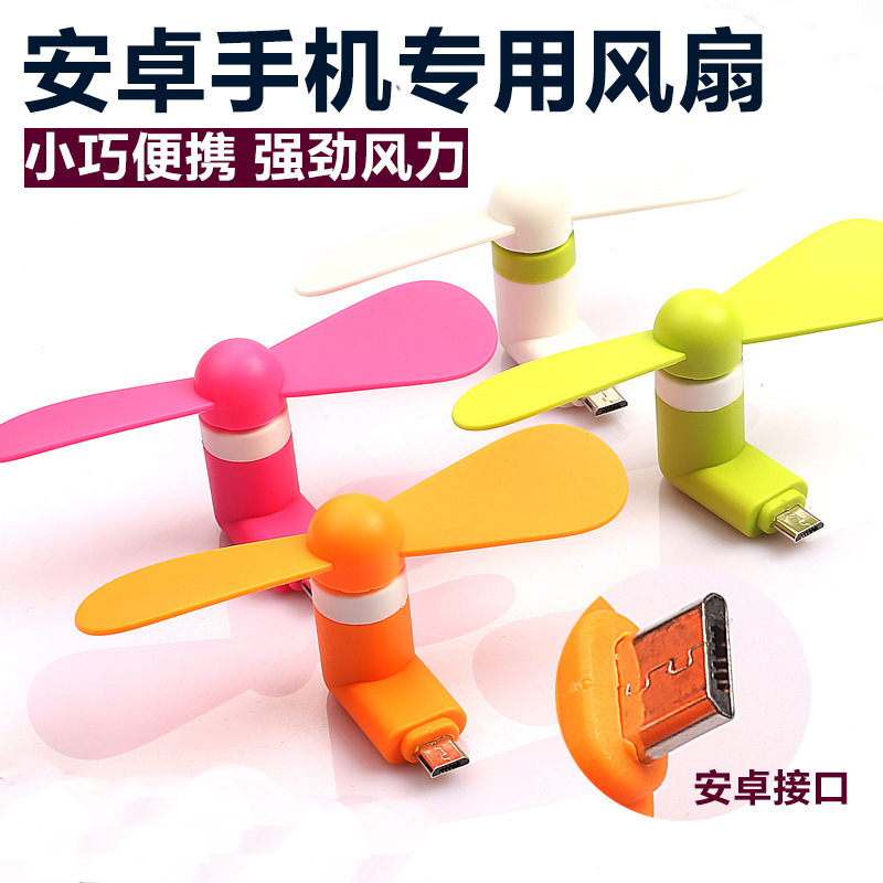 Ventilateur USB - Ref 402953 Image 11