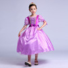 Dress for princess, small princess costume, suit, skirt, suitable for teen