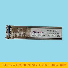 wFiberxon FTM-3012C-SLGǧ׆ģ1.25G1310nm10KMģKSFP