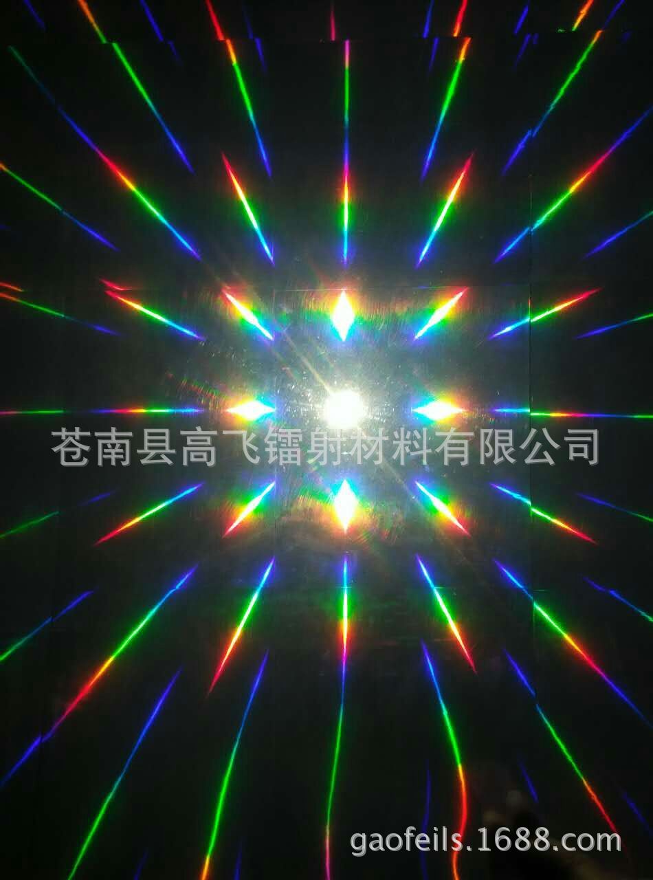 厂家直供：PVC反光膜 玩具专属灯光膜  蜡烛专属灯具膜