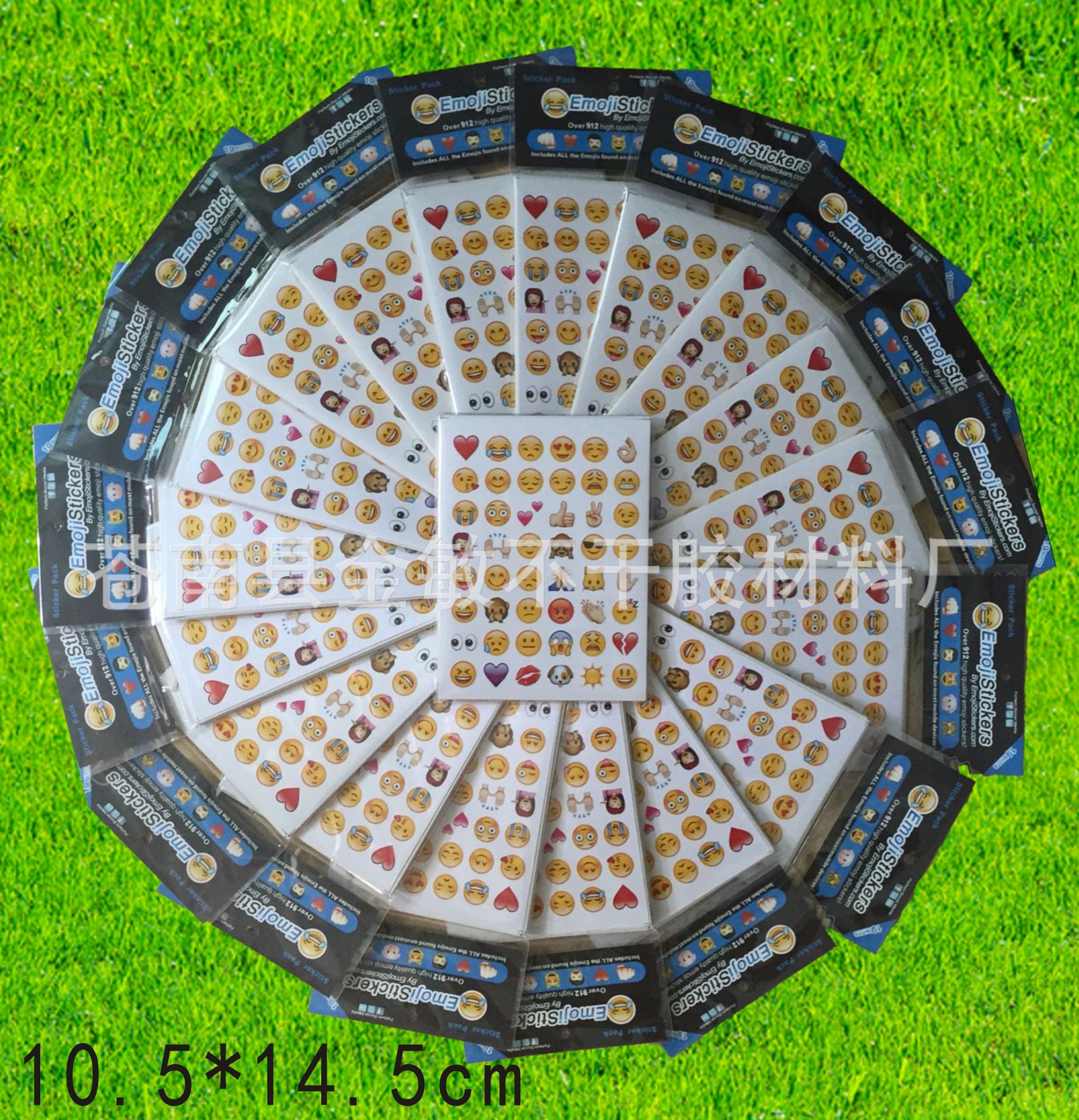 厂家供应 20款QQ表情创意趣味回忆苹果emoji不干胶贴纸