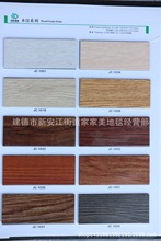 PVC木纹地板片材价格_今日最新PVC木纹地板
