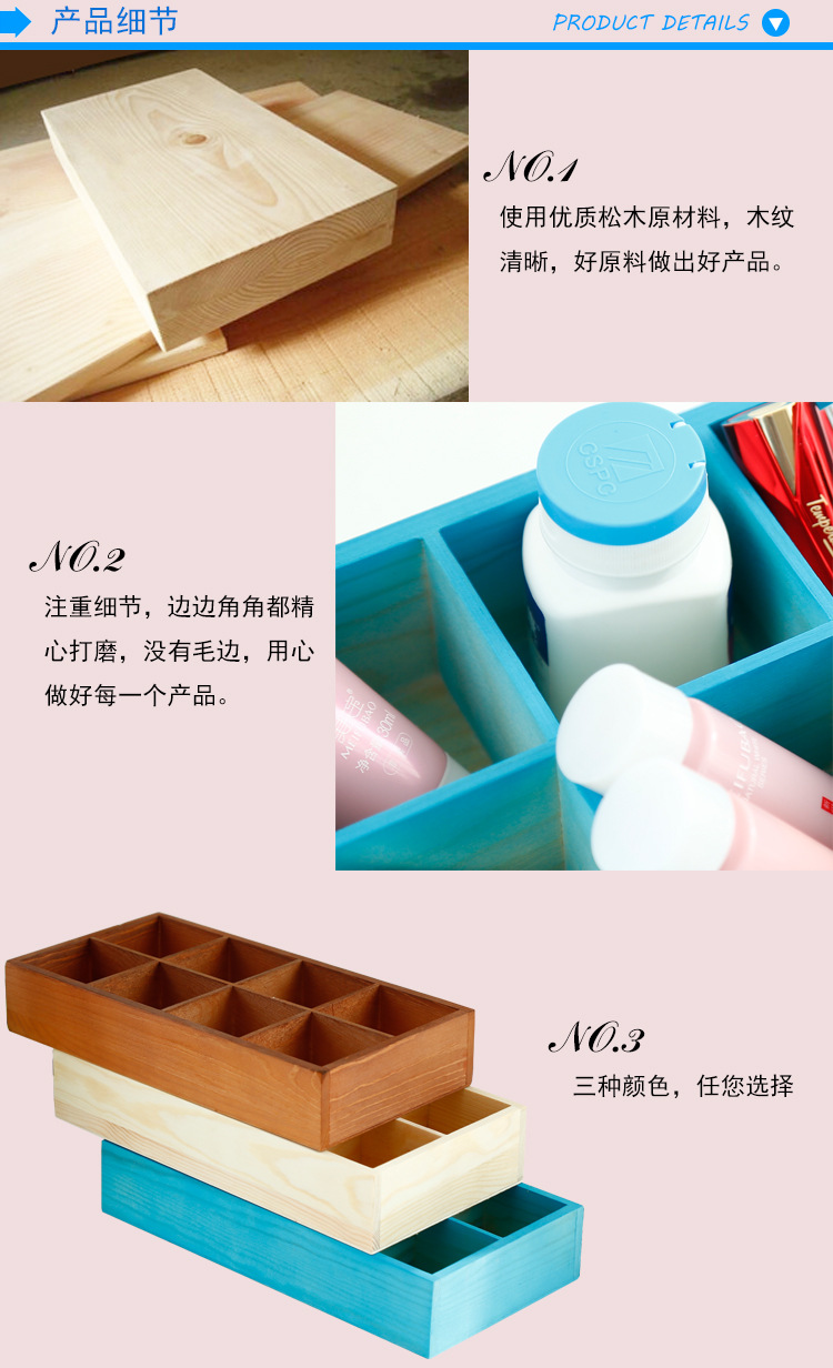 合龙-多格木盒_05