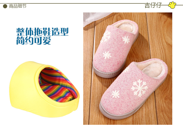 A010-S袋鼠妈妈彩虹系列详情图_08