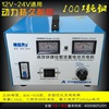 全铜12V24V60A快速充电机汽车200AH电瓶充电器叉车货车启动蓄电池|ms