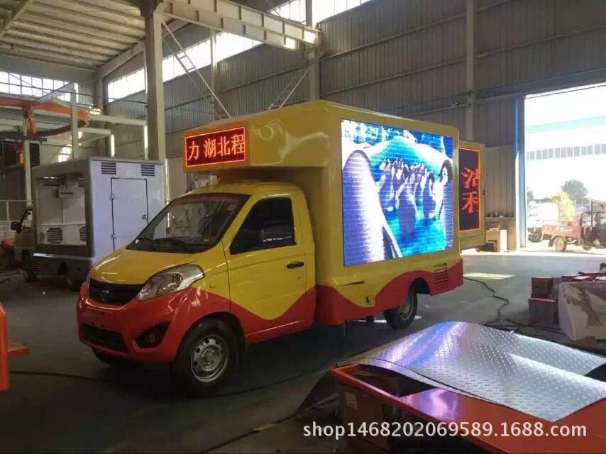 多功能售货车冰淇淋车餐车水果售卖车