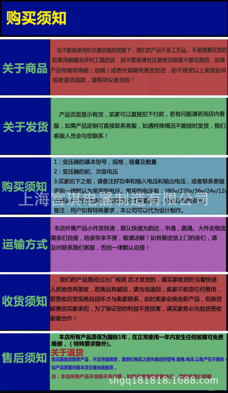 ““通用”为智能对象-1