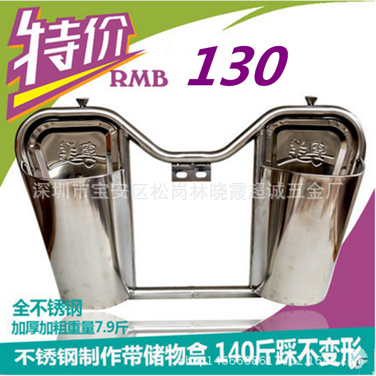 加厚骑式不锈钢 摩托车保险杠 护杠挡风板储物箱杠带桶