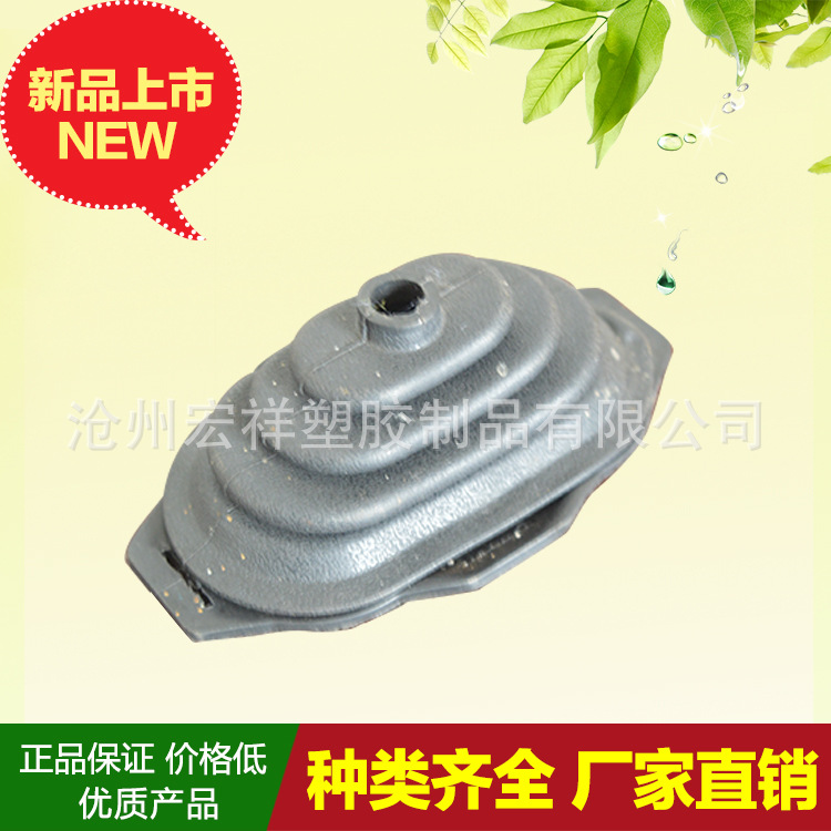 汽車防塵套-