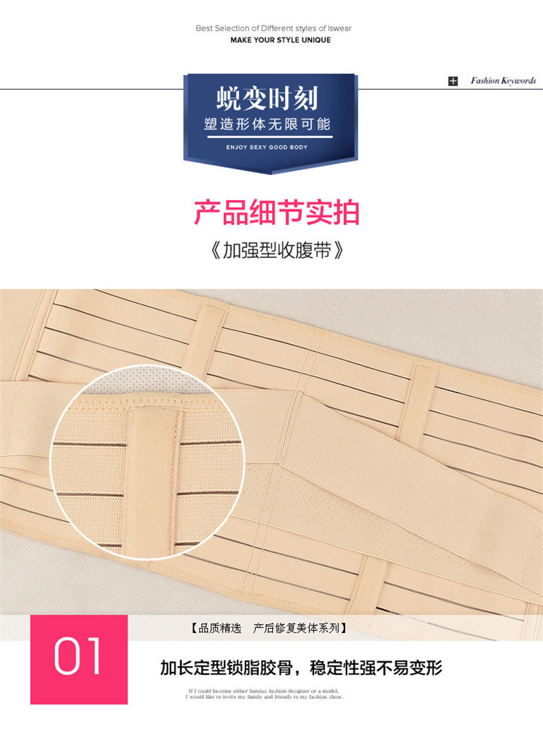 Corset luxueux en nylon - Ref 679031 Image 32