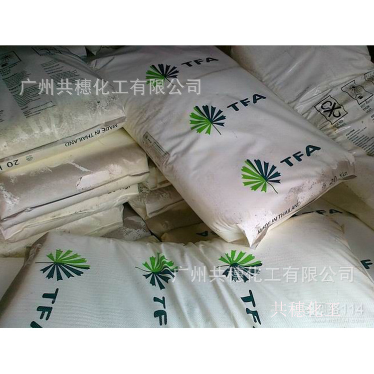 供应-科宁1618脂肪醇  高纯度1618醇  c1618