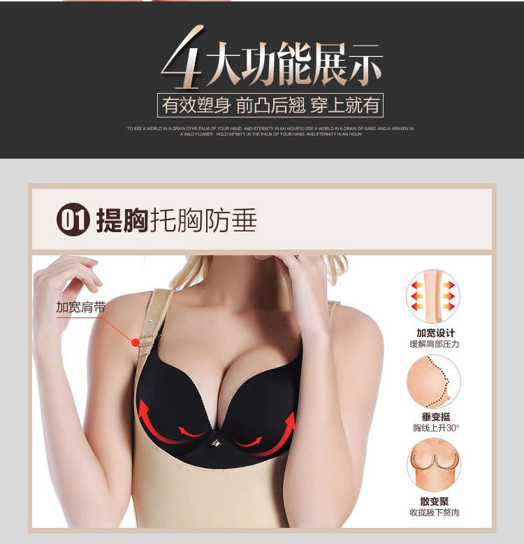 Sous-vêtement minceur L114 en spandex - Ref 687018 Image 15