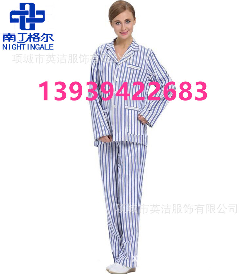 医用病服病员服孕妇服儿童病号服伤员服医护服男女病号服纯棉吸湿-阿里巴巴