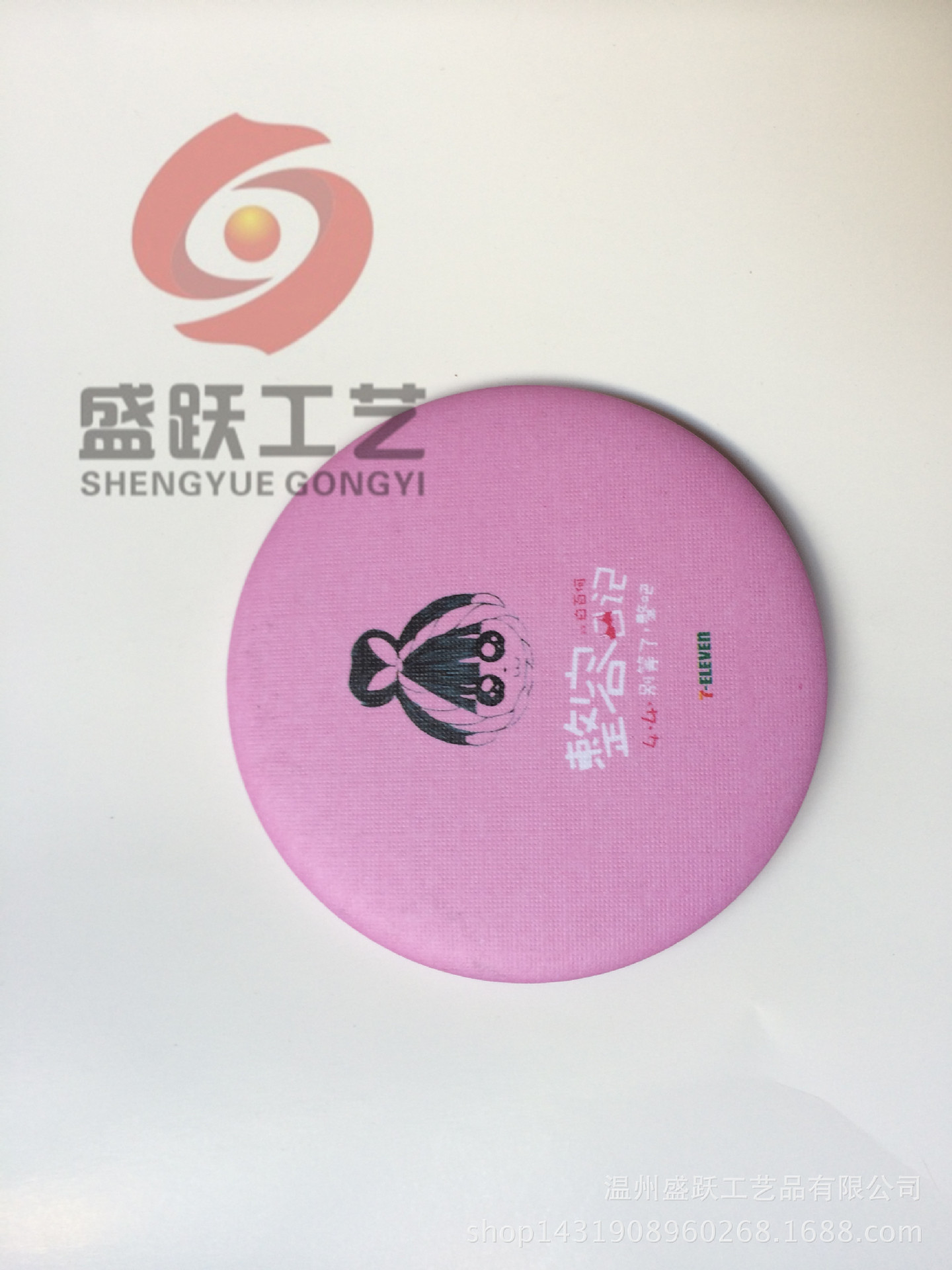 整容日记电影礼品镜子