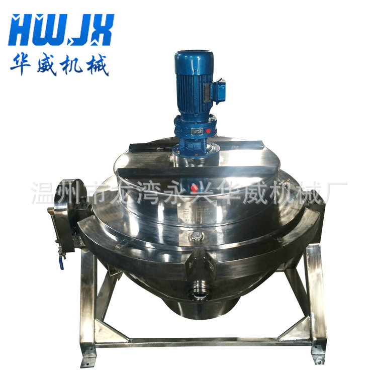 厂家供应 电加热搅拌夹层锅 不锈钢搅拌夹层锅 浙江夹层锅