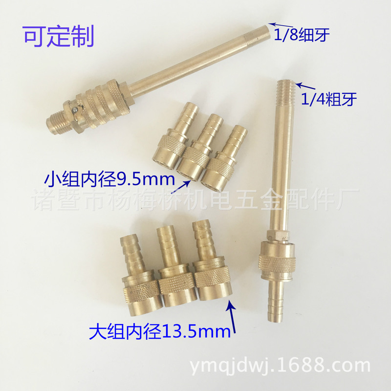 New brass mold nozzle, single cold nozzle brass extended nozzle brass hardware nozzle