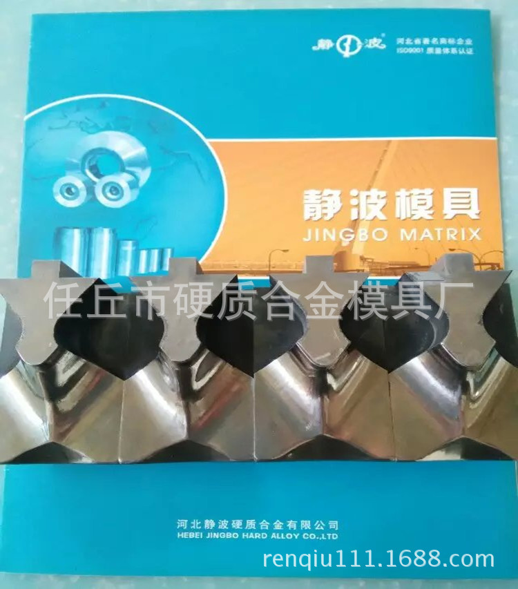 合金配件
