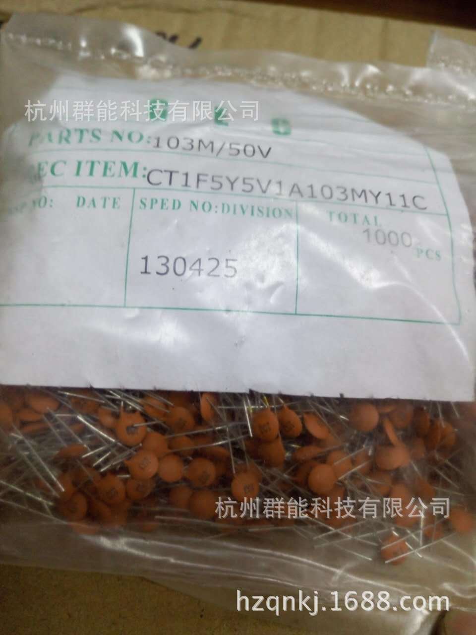 低压瓷片电容201pF/50V